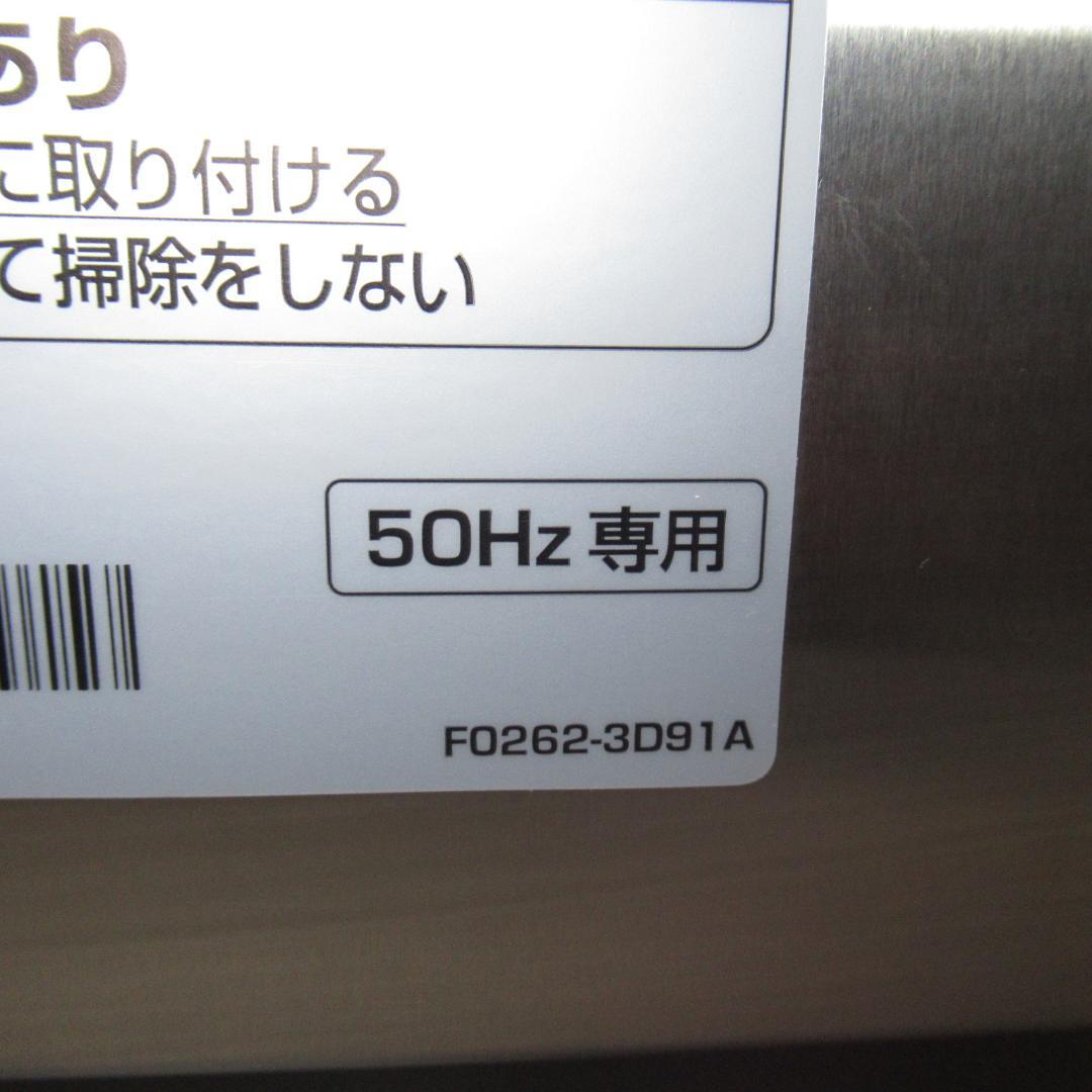 パナソニック　業務用電子レンジ　NE-920GP 単相200V　50Hz専用　①
