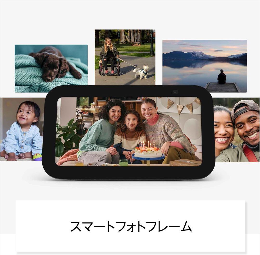 Amazon Echo Show 5 第3世代スマートディスプレイ
