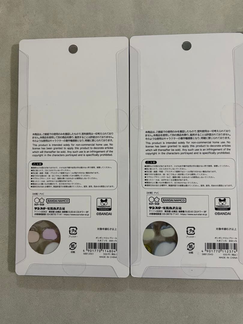 たまごっち　ボンボンドロップシール　BONBON DROP 4種