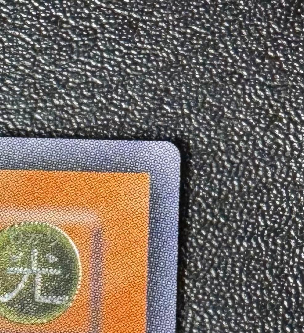 カオスソルジャー-開闢の使者-/戦士族/遊戯王/レリーフ/アルティメットレア