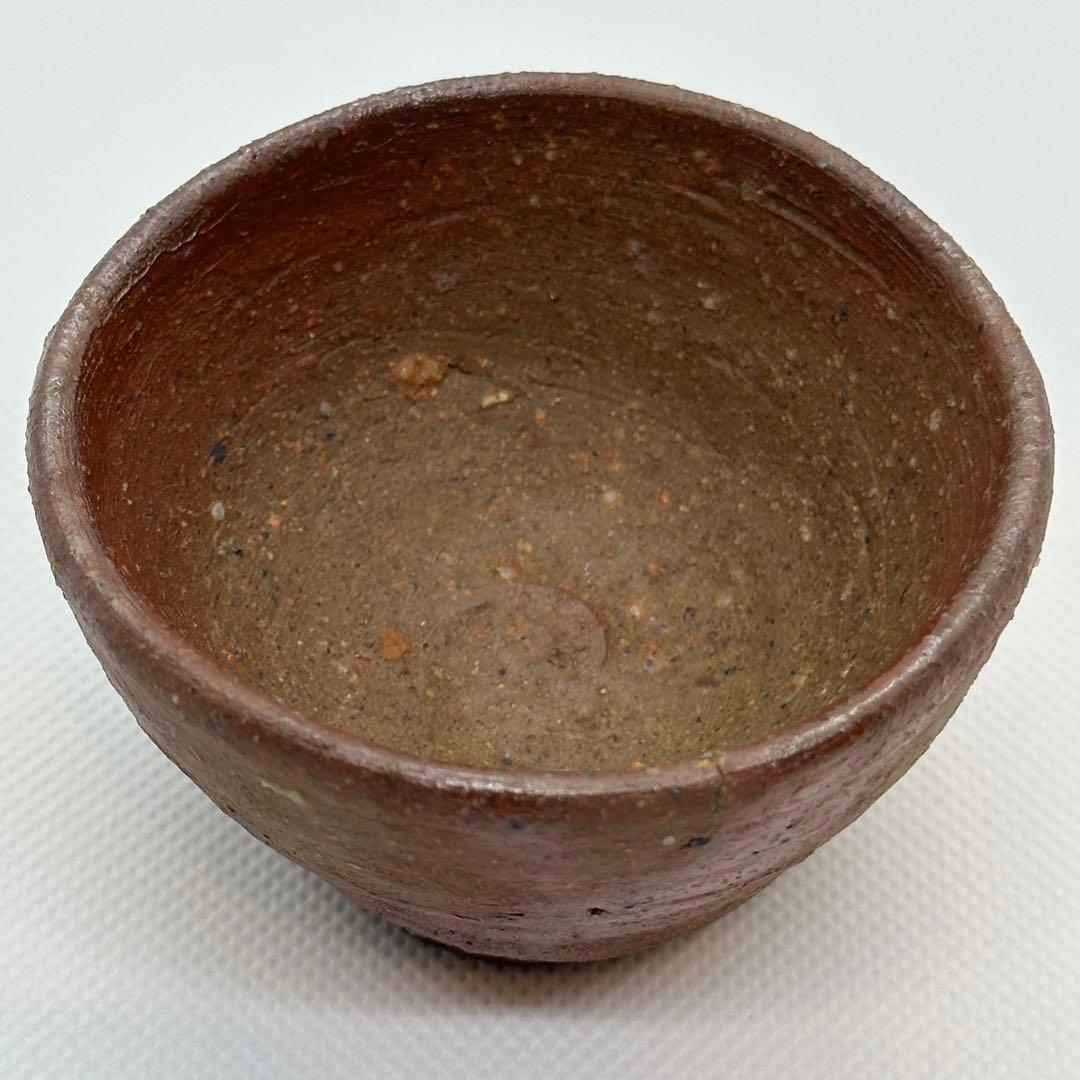 堀江英城 備前 酒器 ぐい呑 共箱