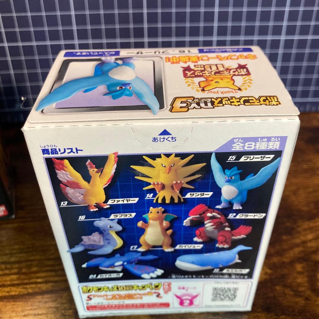 ポケモンキッズ　DX ファイヤー　サンダー　フリーザー　3体セット