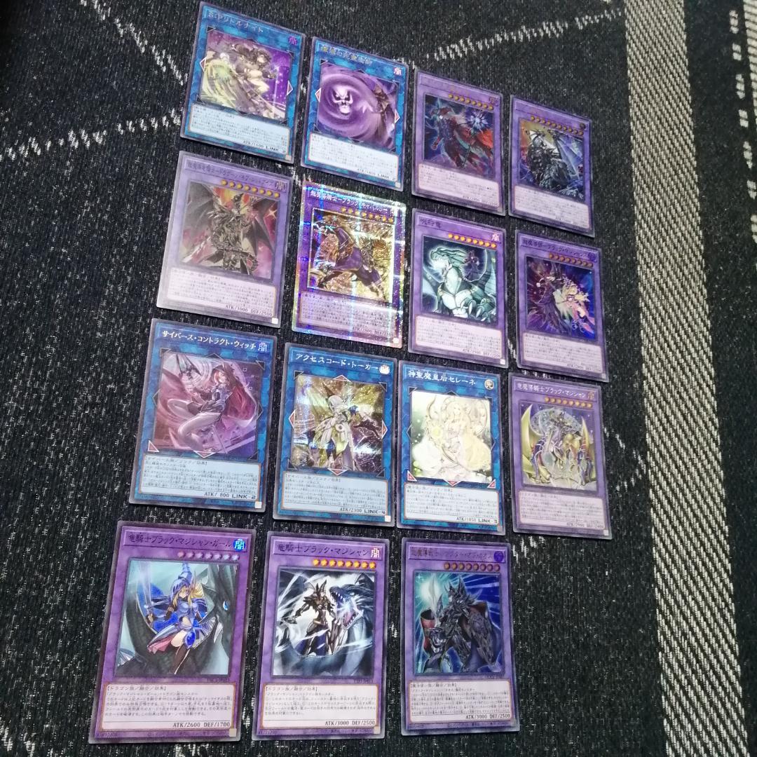 遊戯王　デッキ　ブラックマジシャン　ティマイオスの眼光　[04824]