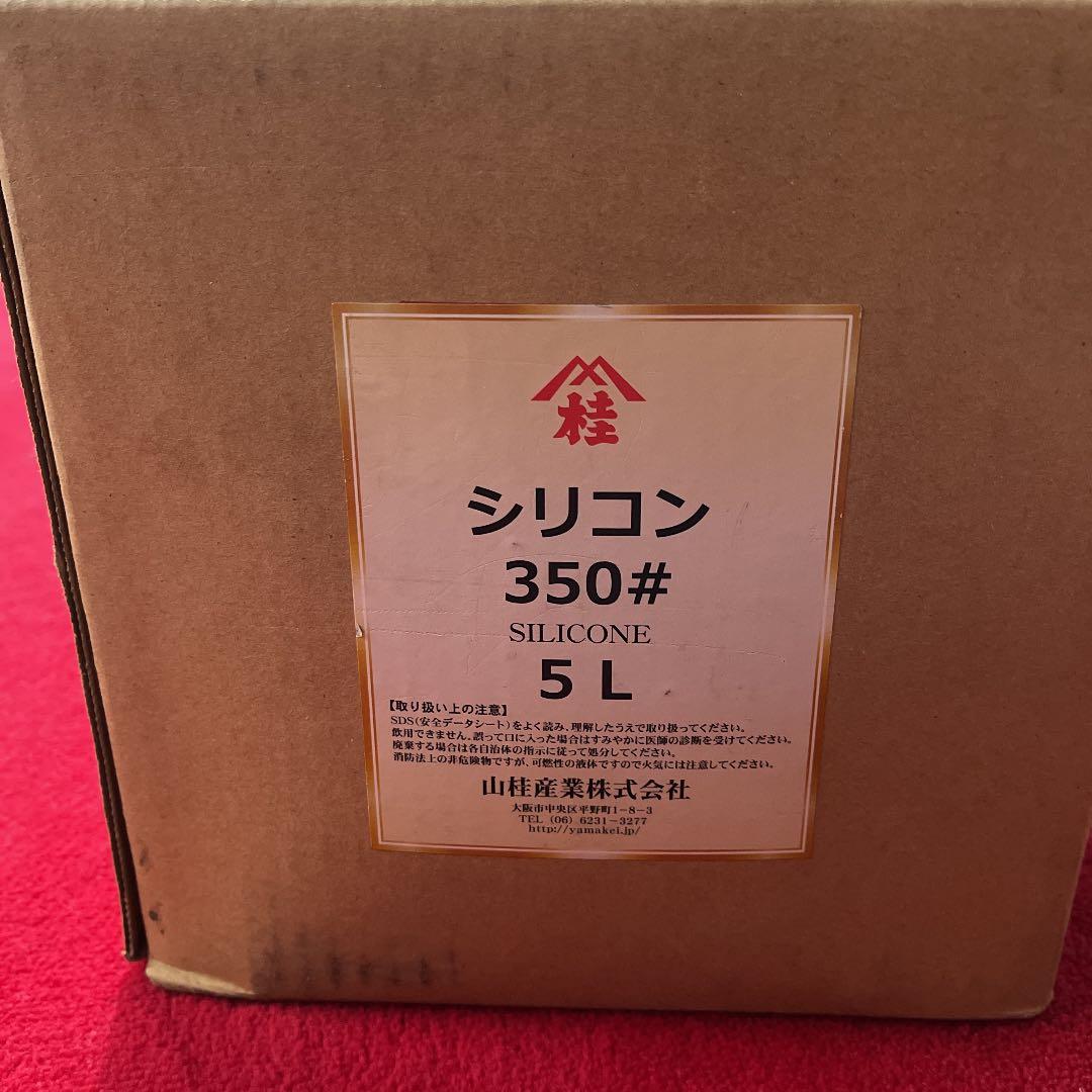 ハーバリウム液 5L