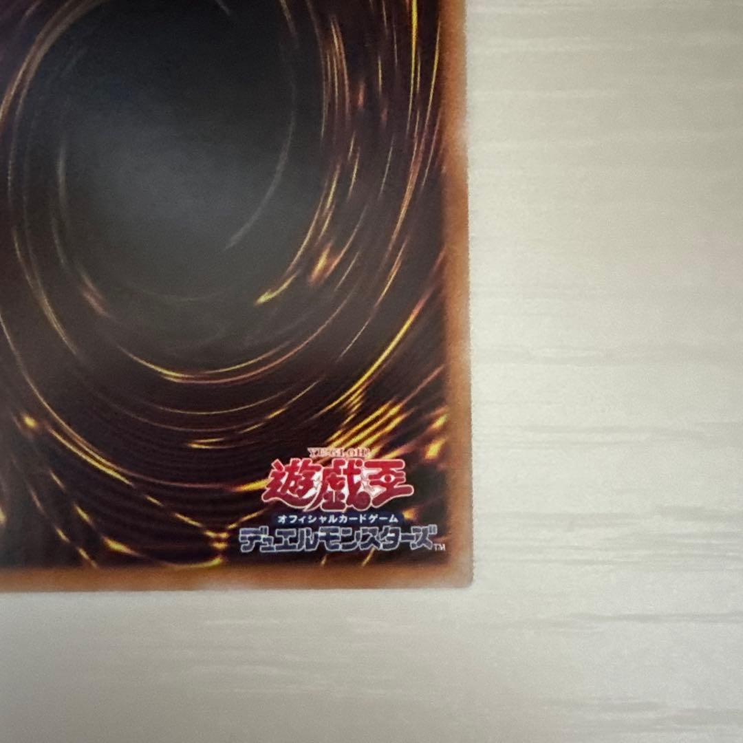 遊戯王 M・HERO ファーネス プリシク プリズマ