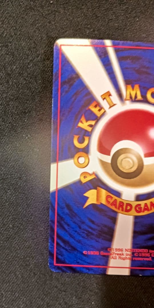 ポケモンカード　かえんリザードン　旧裏　2枚セット　そこそこ美品