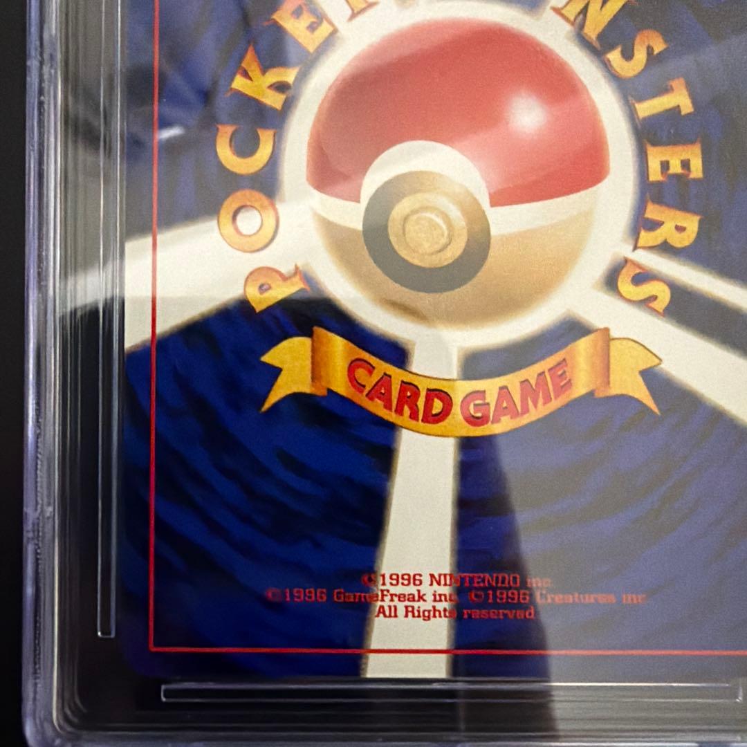 【CGC10(≒PSA10)】ワタッコ 旧裏 ホロ JUMPLUFF-HOLO