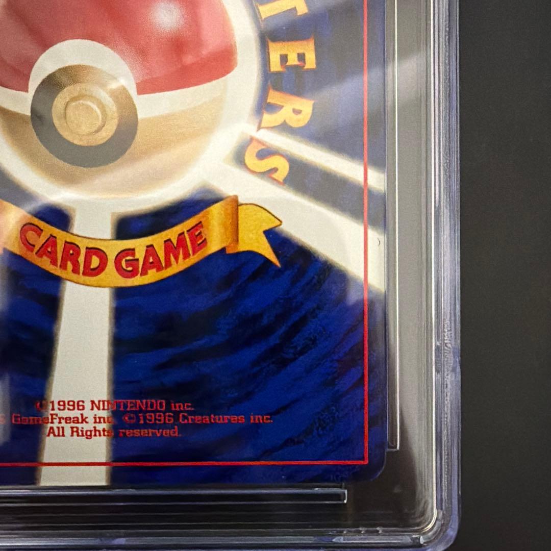 【CGC10(≒PSA10)】ワタッコ 旧裏 ホロ JUMPLUFF-HOLO