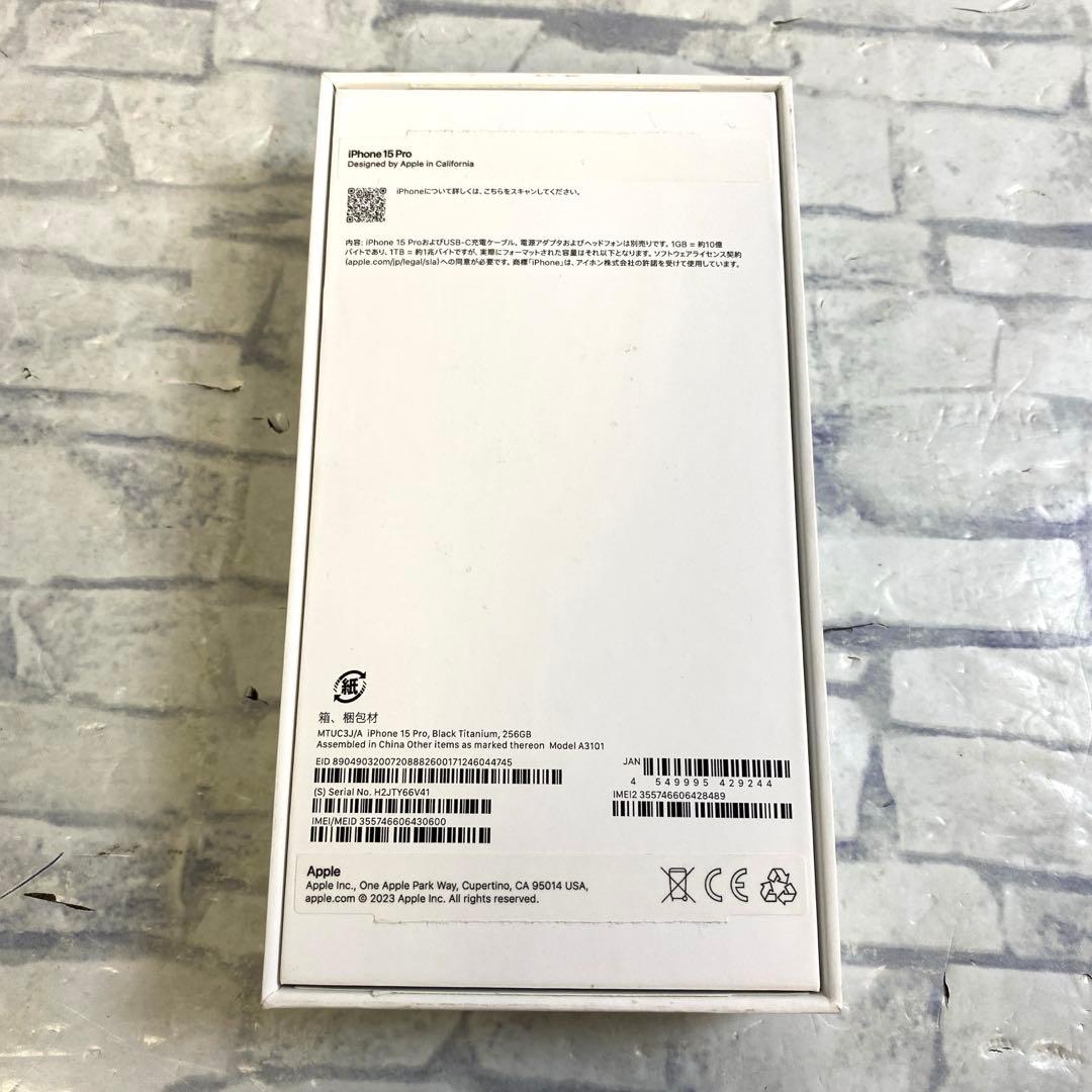 BT最大容量87%‼️iPhone 15 Proブラック256GB 本体美品