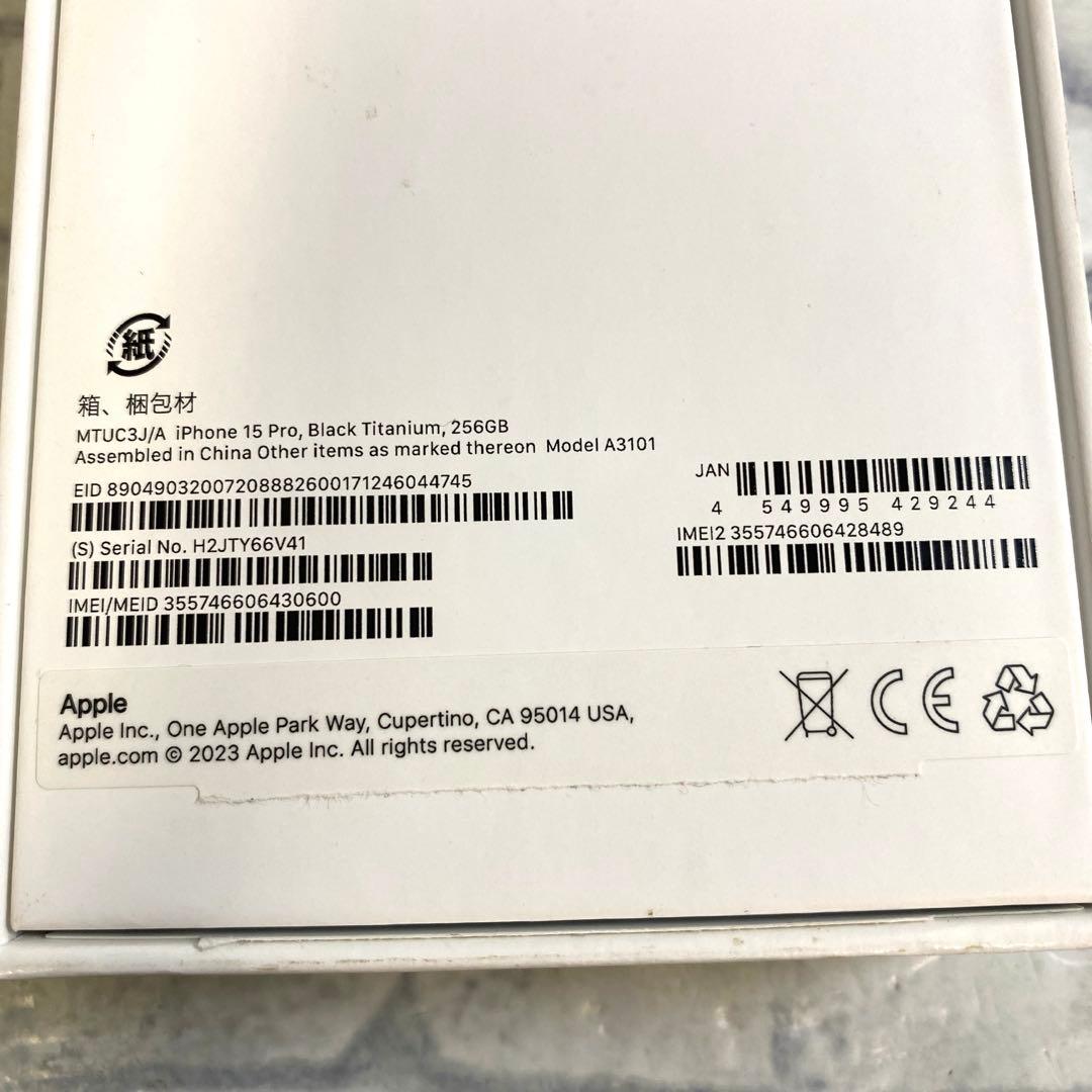 BT最大容量87%‼️iPhone 15 Proブラック256GB 本体美品