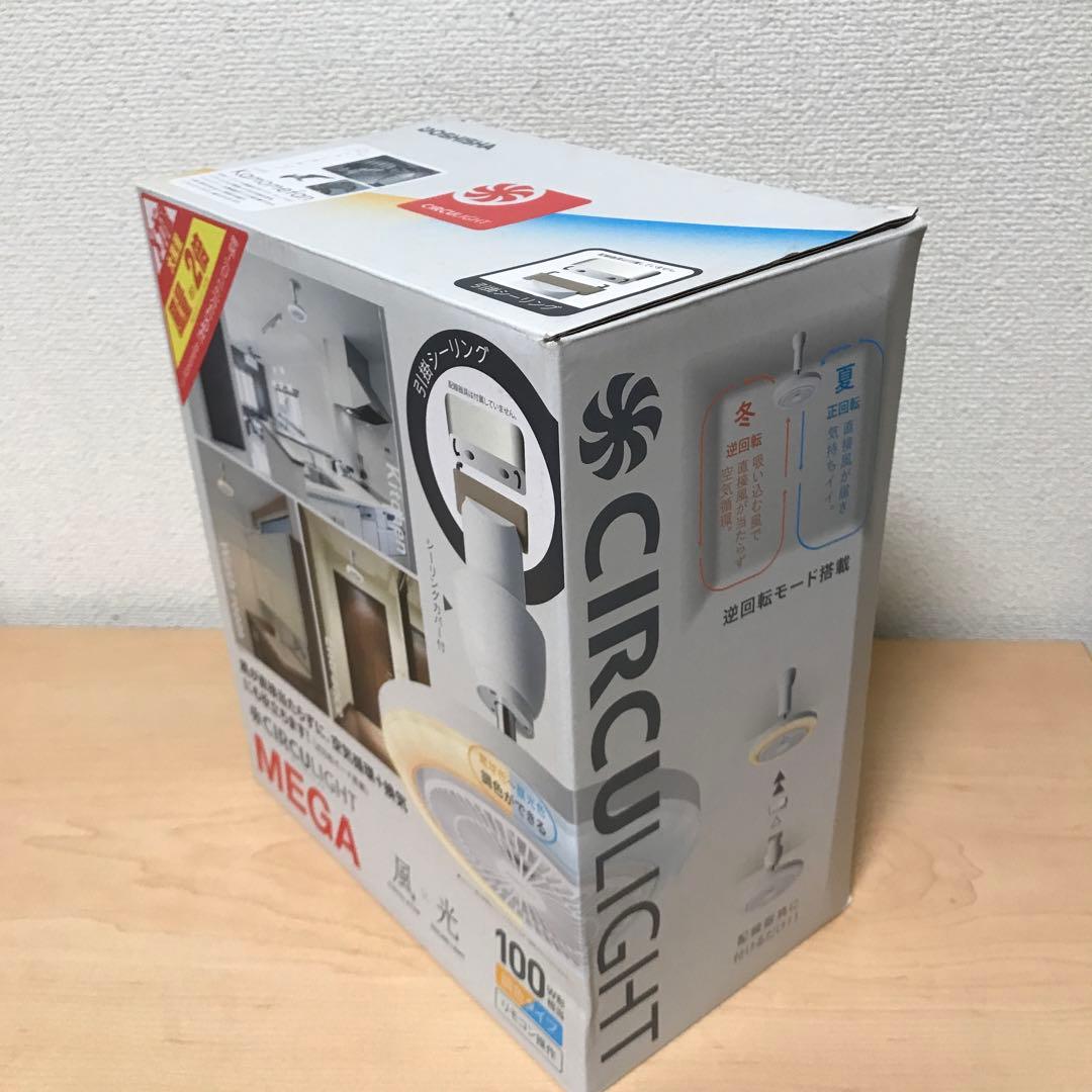 DOSHISHA シーリングファン サーキュライトメガ DSLH10MCWH