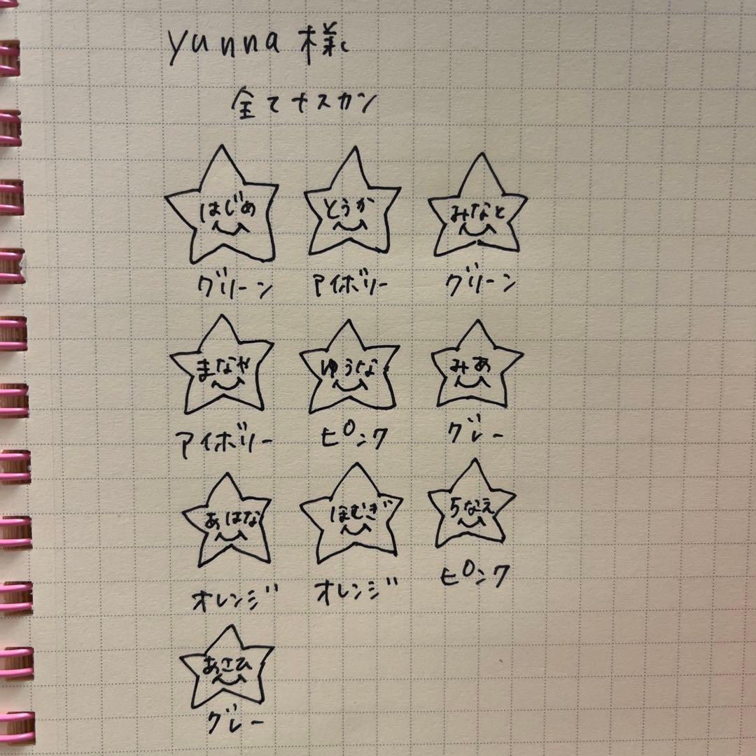 yunna名入れキーホルダー♡ウッド♡韓国♡オーダー♡キーリング♡お揃い♡