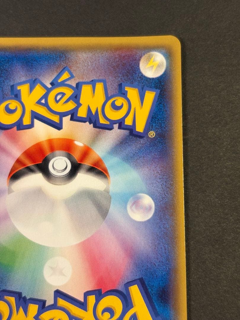 ゲンシグラードンEX UR XY7バンデットリング094/081