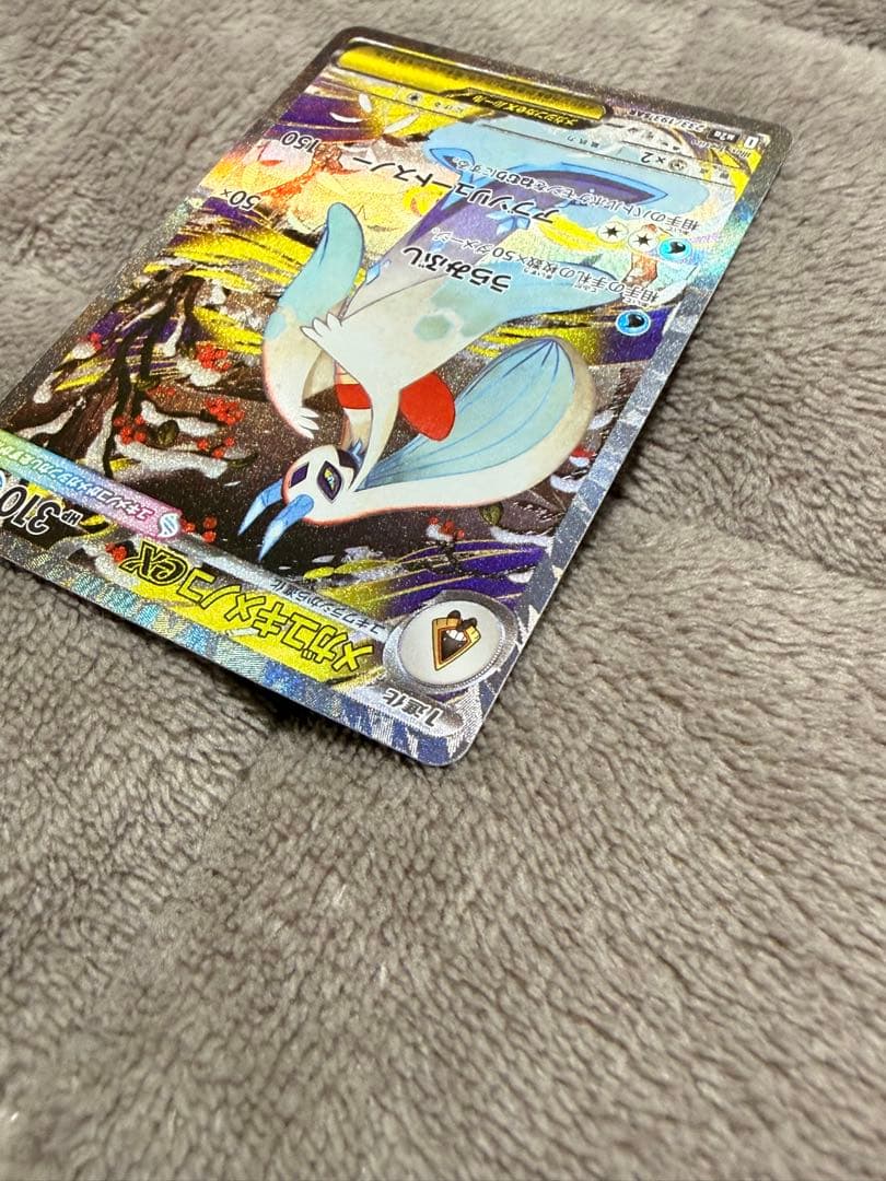 Nのゾロアークex【SAR】メガユキメノコex【SAR】セット