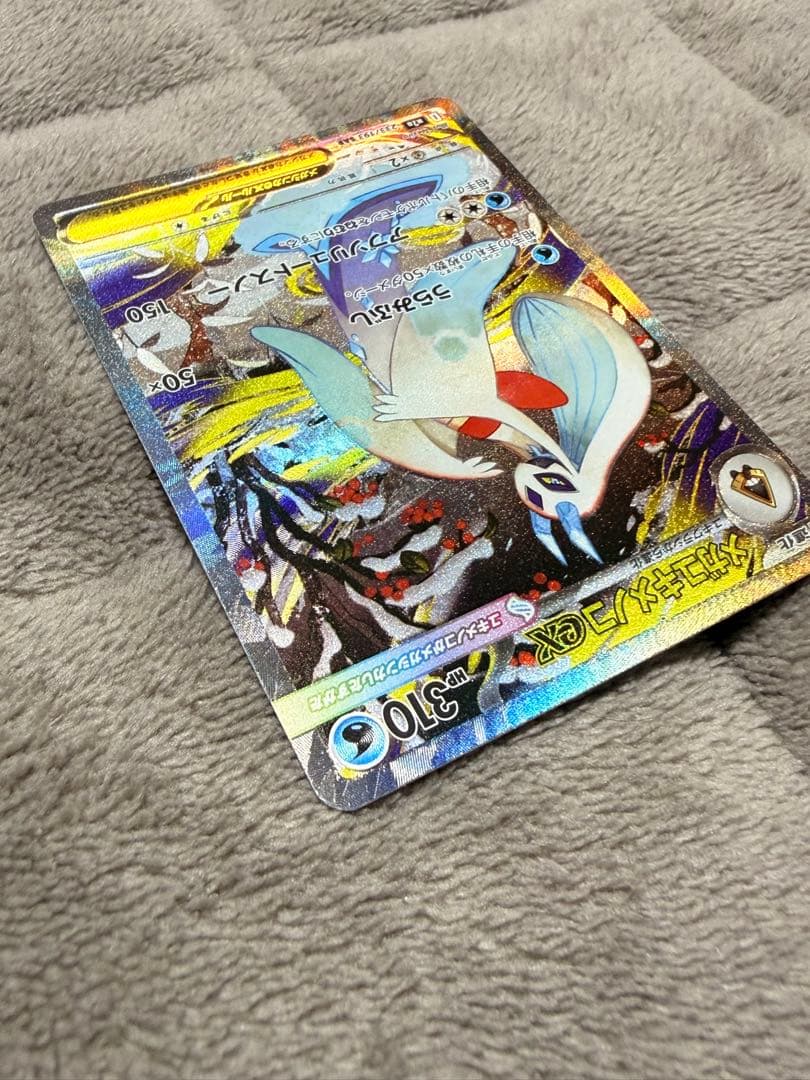 Nのゾロアークex【SAR】メガユキメノコex【SAR】セット