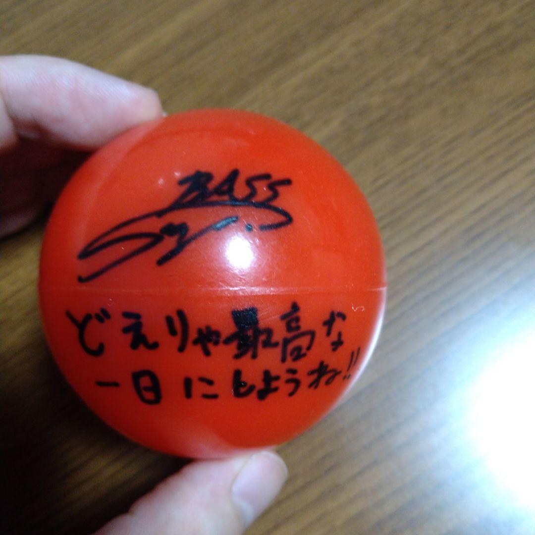 【最終値下げ】緑黄色社会　サイン　ボール