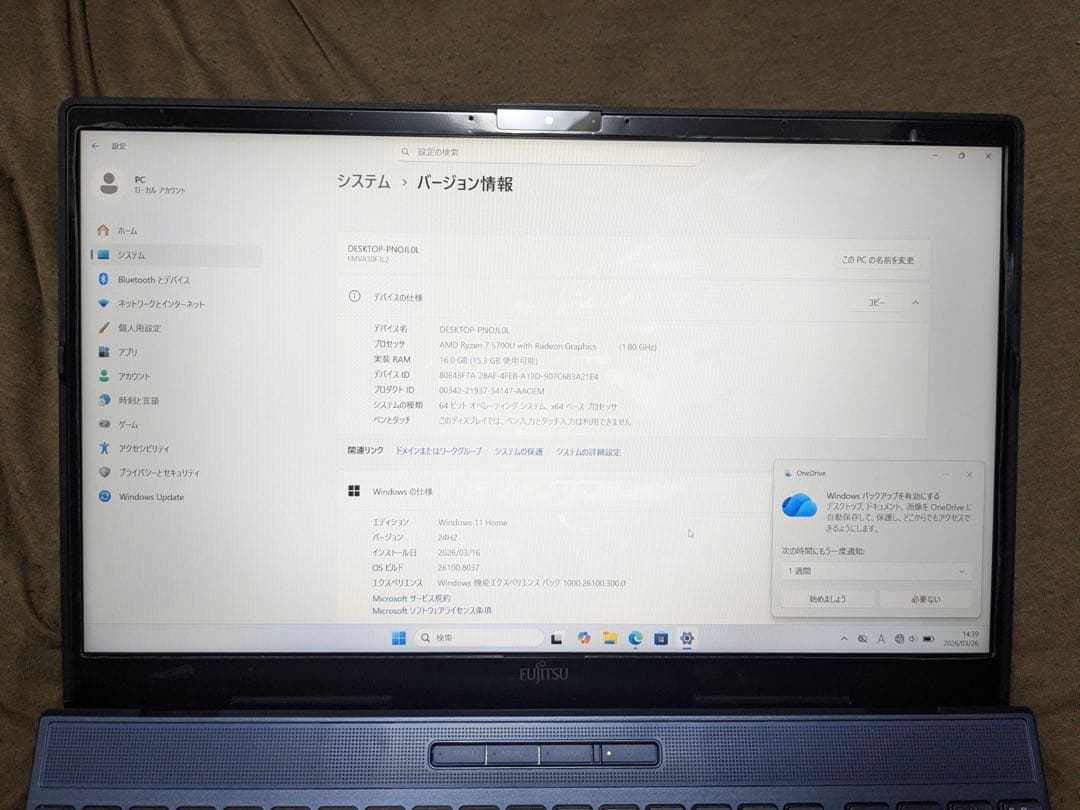 Windowsノート本体 FUJITSU AH50/F3 FMVA50F3L2 5700U 16GB