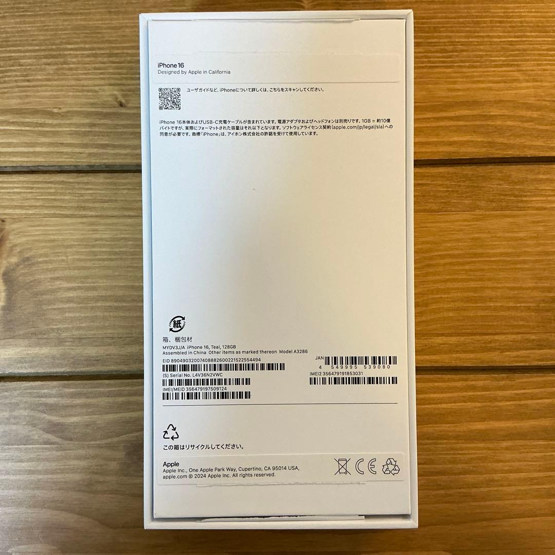 【Apple】 iPhone 16 128GB ティール