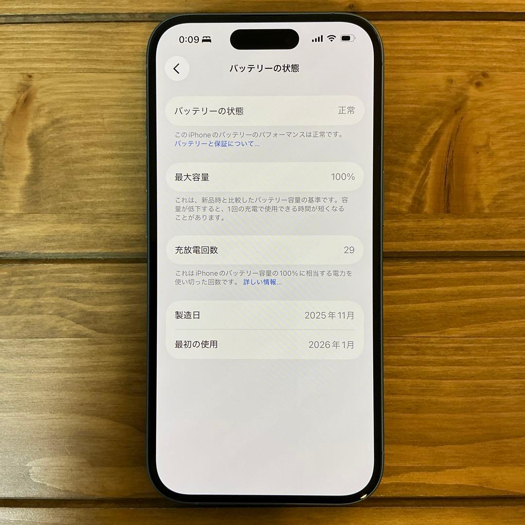 【Apple】 iPhone 16 128GB ティール