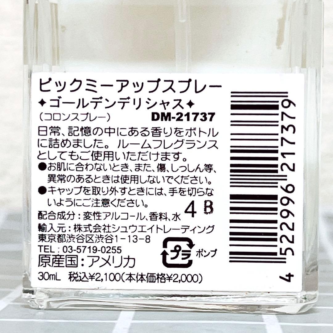おかぴー様ご確認用