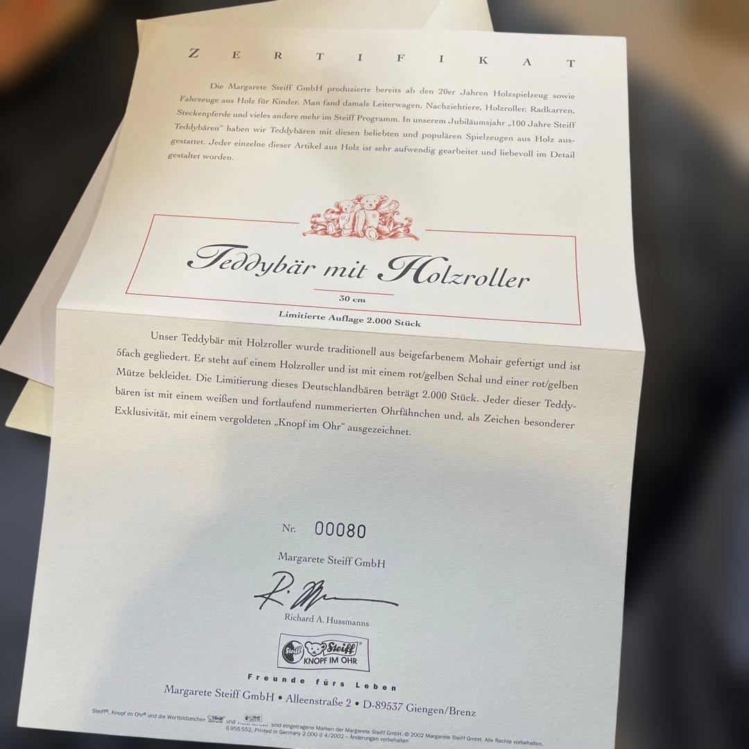 新品　シュタイフ Steiff テディベア Holzroller スクーター限定