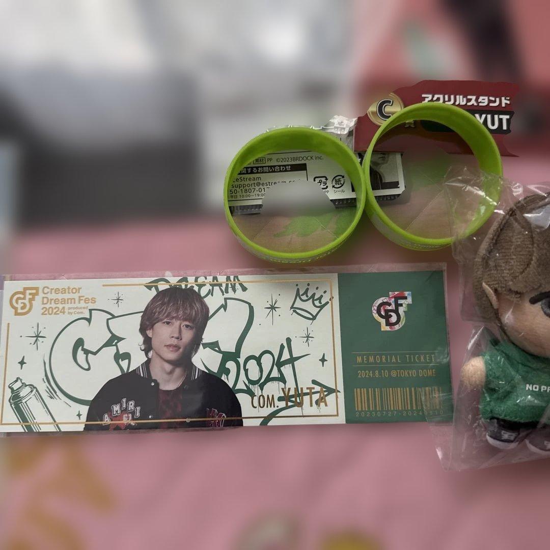 コムドット　ゆうた　グッズ