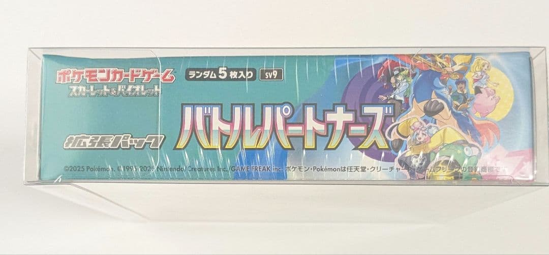 ポケモンカードゲーム　バトルパートナーズBOX シュリンク付き