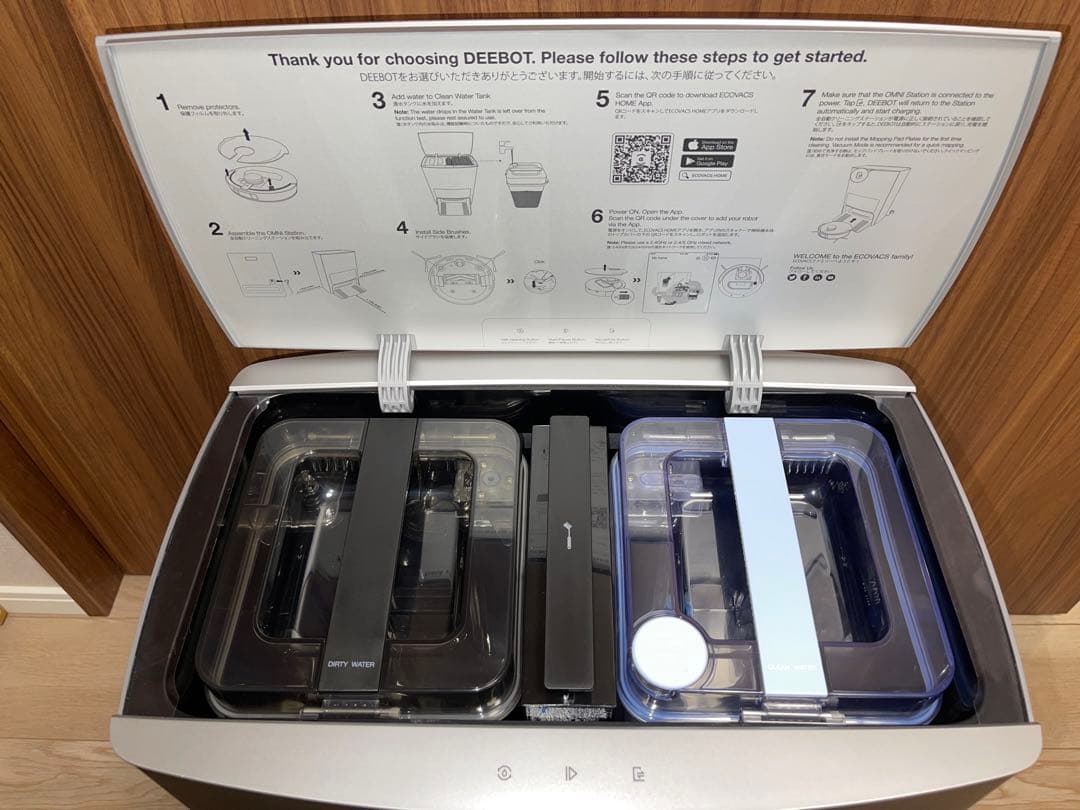 [ECOVACS] DEEBOT X1 OMNI ロボット掃除機