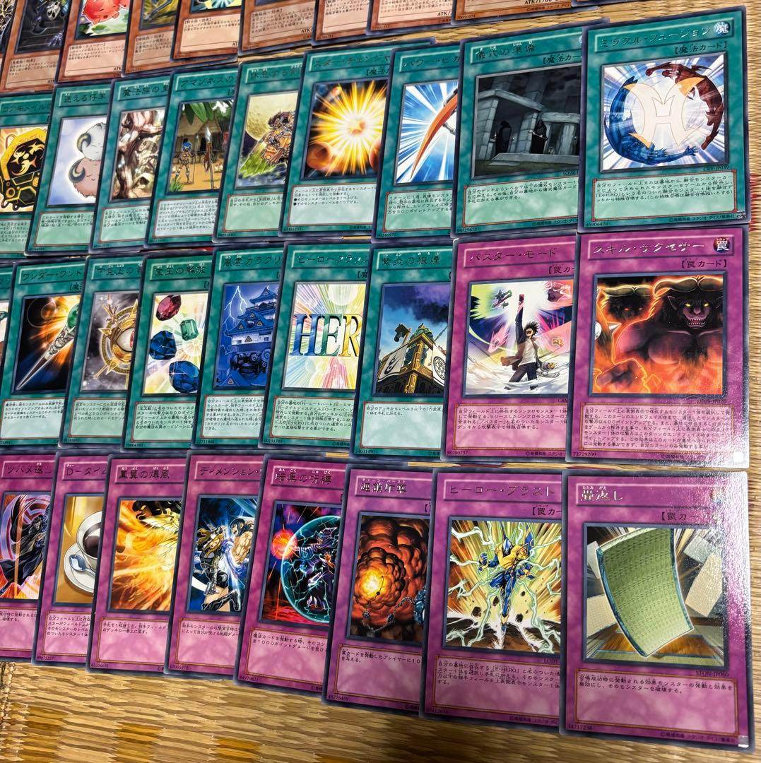 【まとめ売り】約1500枚 遊戯王 1〜12期(2011.03以前カード多数)