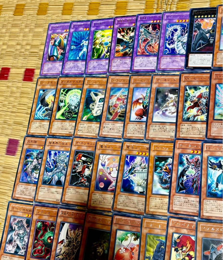 【まとめ売り】約1500枚 遊戯王 1〜12期(2011.03以前カード多数)