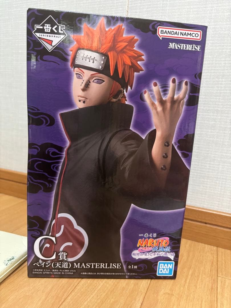 ポ*！様 に*。様 一番くじ NARUTO ナルト 疾風伝 輪廻の嘆きと平和の懸