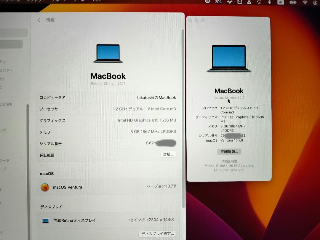 Apple MacBook12インチ　2017 スペースグレー 【難あり】