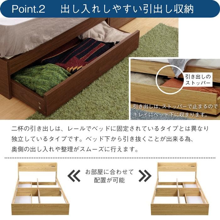 【R】セミダブル　マットレスなし【収納あり】 送料込み！【ダークブラウン】