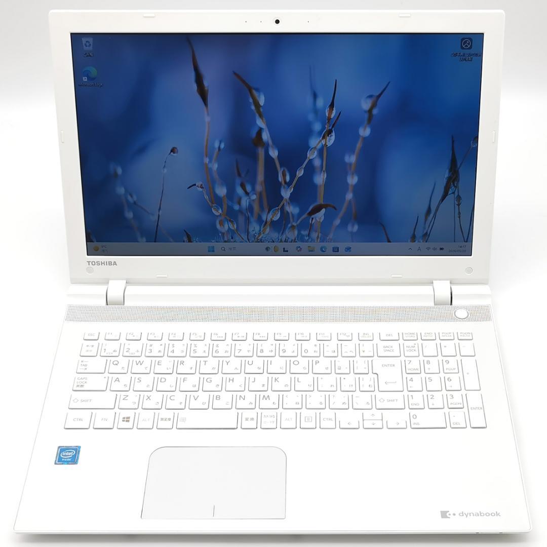 ✅️初心者OK！Windows11/Office 搭載ノートパソコン O4