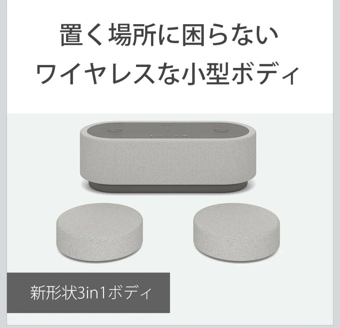 【動作確認のみ】SONY HT−AX7 ポータブルシアターシステム