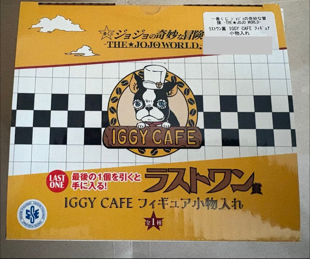 一番くじ　ジョジョ THE★JOJO WORLD ラストワン　イギー小物入れ