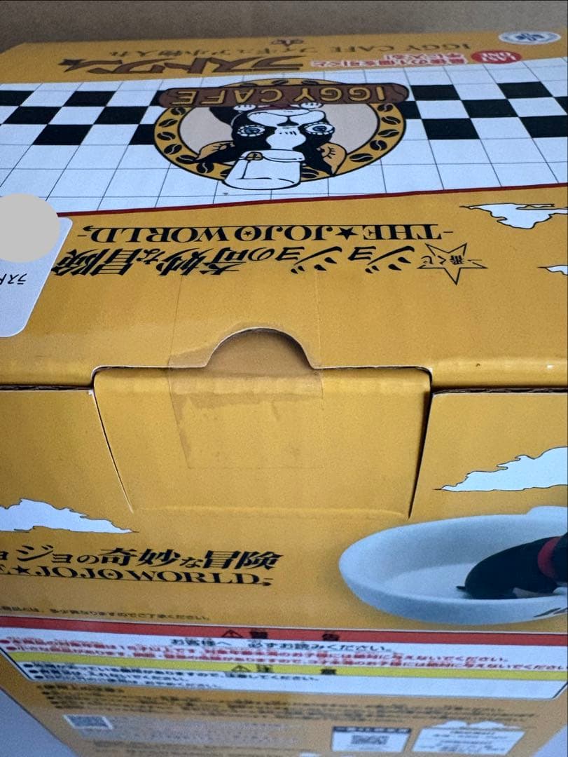 一番くじ　ジョジョ THE★JOJO WORLD ラストワン　イギー小物入れ