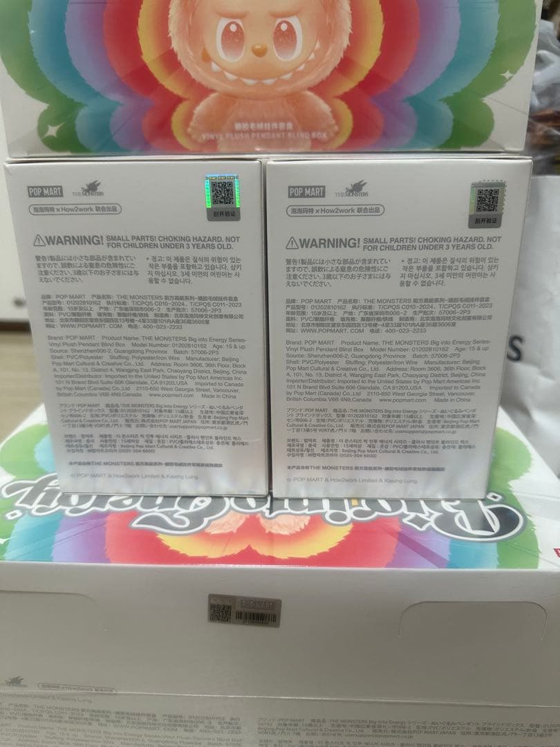 【正規品・未開封】Labubu Big into Energy 2個