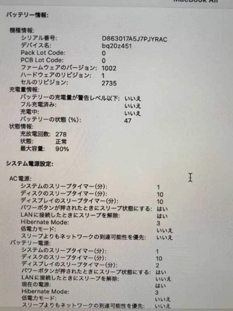 MacBook Air M1 13インチ　8GB 256GB ゴールド　箱有り