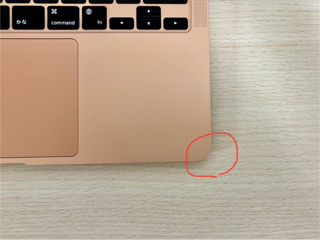 MacBook Air M1 13インチ　8GB 256GB ゴールド　箱有り