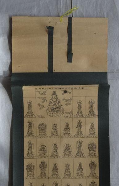 アンティーク 寺 庄内三十三観音霊場 観世音菩薩 御尊像 千手観音 紙本 掛軸