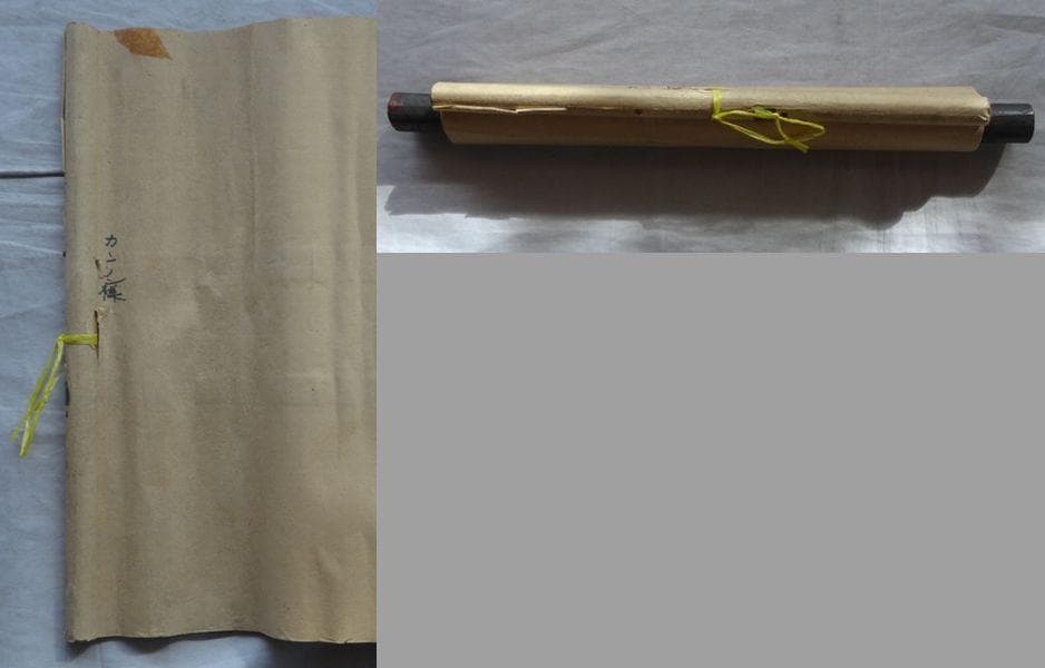 アンティーク 寺 庄内三十三観音霊場 観世音菩薩 御尊像 千手観音 紙本 掛軸