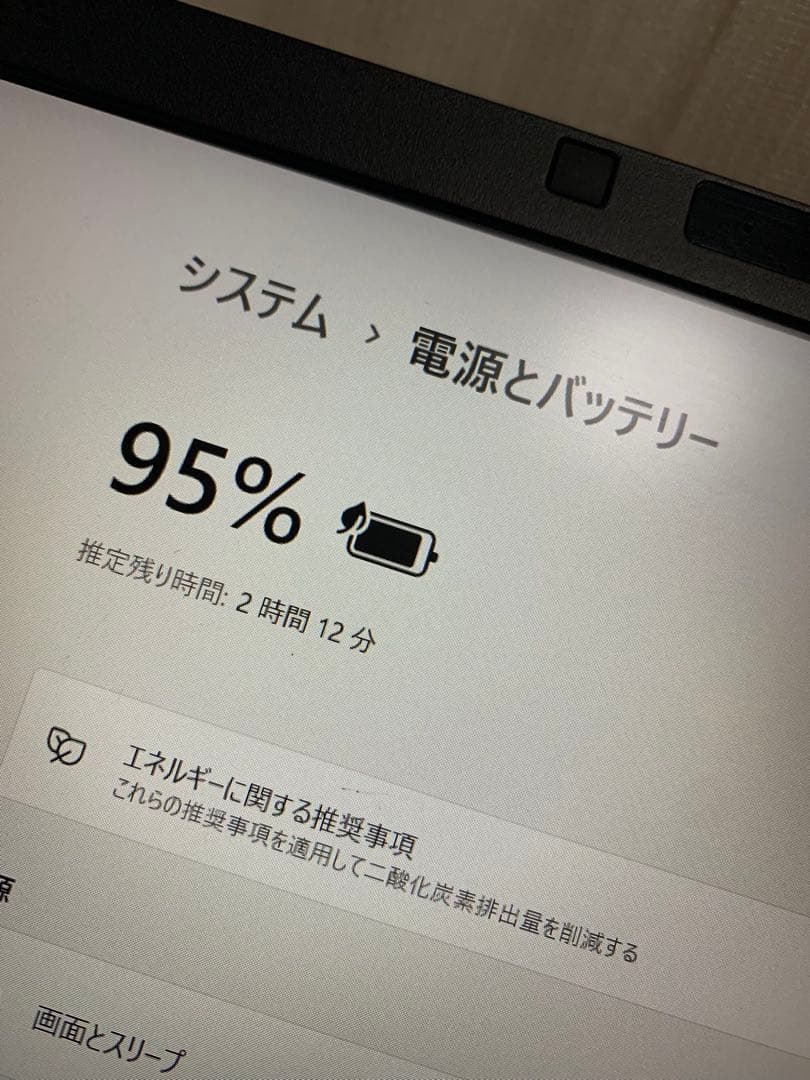 Core i5 7200U メモリ8G SSD Lifebook