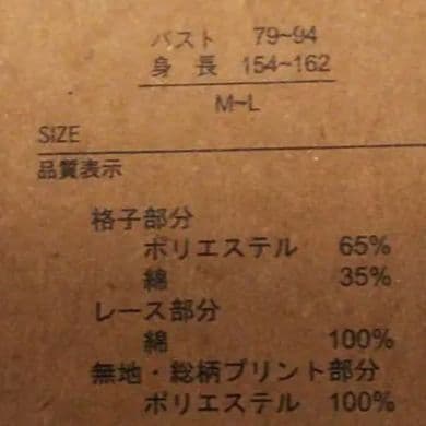 保育士 エプロン リトルマーメイド