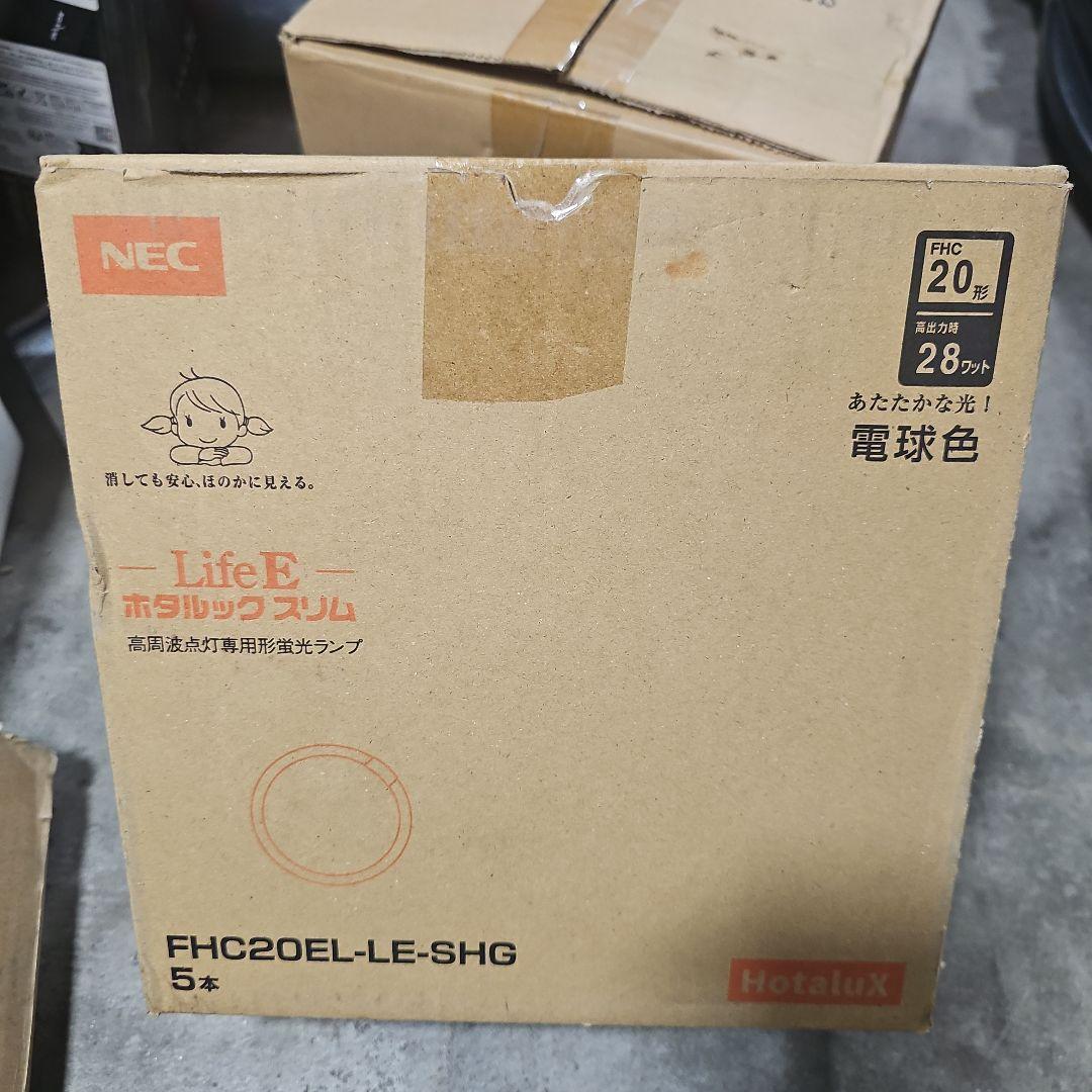 電球 ホタルクス LifeEホタルックスリム 5本組