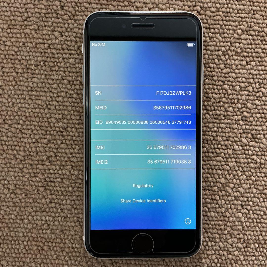 iPhone SE 第2世代 (SE2)本体