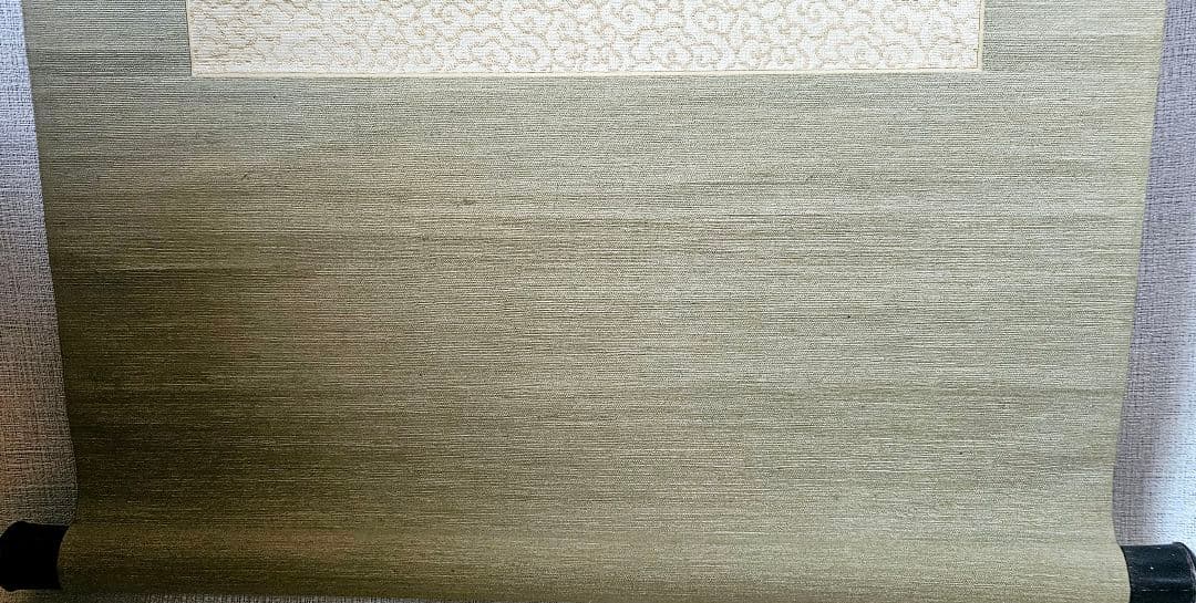 【真筆保証❗】篠崎小竹筆　紙本肉筆　 3行書　軸装掛軸　江戸後期の儒学者　書家