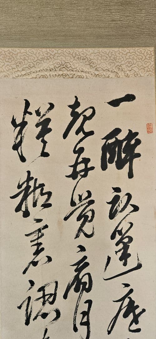【真筆保証❗】篠崎小竹筆　紙本肉筆　 3行書　軸装掛軸　江戸後期の儒学者　書家
