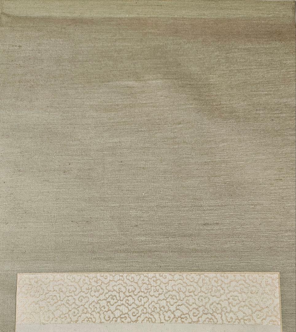 【真筆保証❗】篠崎小竹筆　紙本肉筆　 3行書　軸装掛軸　江戸後期の儒学者　書家