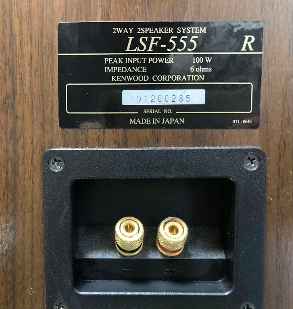 【人気】]KENWOOD K'sシリーズ ・スピーカー LSF-555